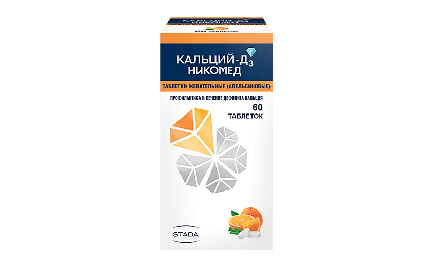 Кальций Д3 Никомед Купить В Краснодаре